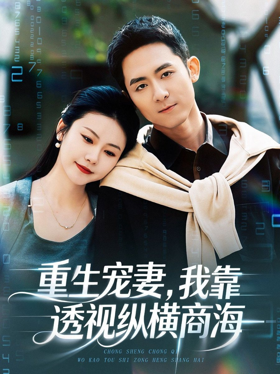 隐秘的角落